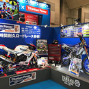 東京モーターサイクルショー 出展