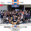 RIDING　SPORTの最新号20219年11月号