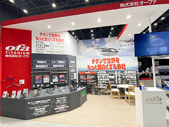 展示品チタンビーカー