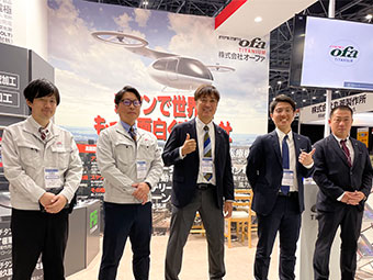 高機能金属展弊社ブース