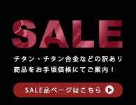 ҥեSALE 롪